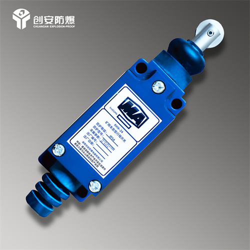 KHX-24矿用本安型行程开关