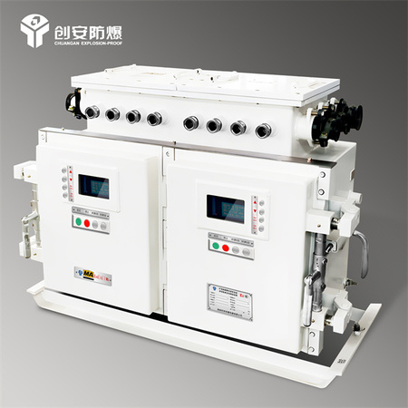 QJZ-2x□/1140(660，380)SF 煤矿风机用隔爆兼本质安全型双电源真空电磁起动器