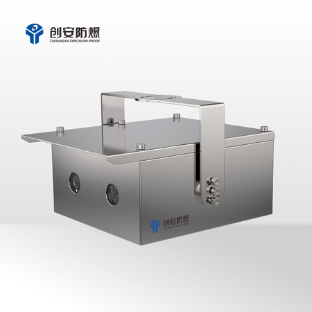 KBA12S 矿用本安型图像处理摄像仪