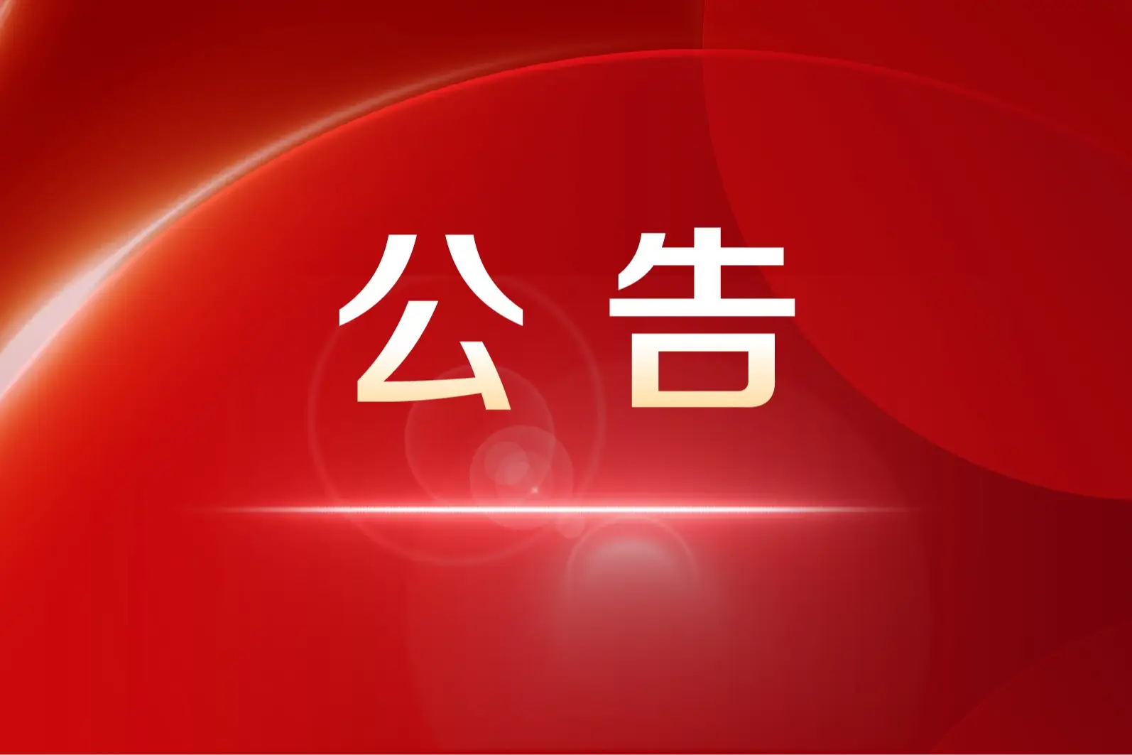 文章封面图